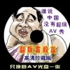 澳门六金牛网站